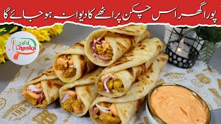 Creamy Chicken Paratha Roll Recipe  Chicken Paratha Roll  Tasty Recipe viral foodvideo health [upl. by Gabi]