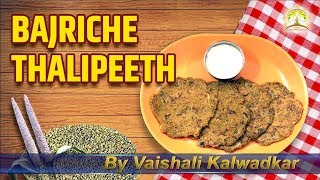 Bajra Thalipeeth  Low Calorie Recipe [upl. by Ahsiyk]