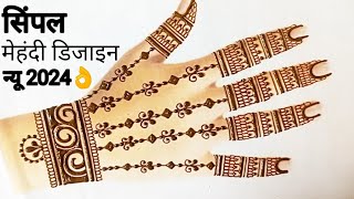 New mehndi design 2024 simple  mehandi ka design  mehandi design  mehandi  mendini design [upl. by Ally]