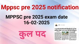 mppsc pre 2025 notificationmppsc pre 2025 exam datemppsc result update todaymppsc exam [upl. by Dami]