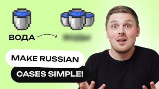 Prepositions with Russian cases  a trick to cases [upl. by Ofloda]