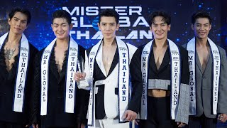 Mister Global Thailand 2023  Final Competition  VDO BY POPPORY [upl. by Glenda]