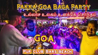 GOA BAGA BEACH PARTY NIGHTLIFE 2024  FREE PARTY  PUBS  SHACKS  GOA TAMIL VLOG [upl. by Enos870]