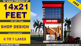 SMALL SHOP DESIGN SHOP TOUR PLAN NO96 [upl. by Yesdnik]