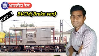 BVCM brake van in Indian railway  dimensions  weight  braking system [upl. by Pattison168]