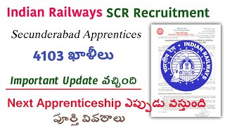 South Central railway Apprentices update in Telugu Railway SCR Recruitment 2024 Make money [upl. by Suoivatra259]