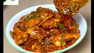 റസ്റ്ററന്റ് സ്റ്റൈൽ ഗാർലിക് ചിക്കൻ  Perfect Garlic Chicken Recipe  Restaurant Style Garlic Chicken [upl. by Shel570]