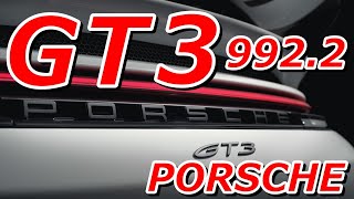 ポルシェ911新型9922GT3＆GT3TPここがポイント！ [upl. by Elesig]