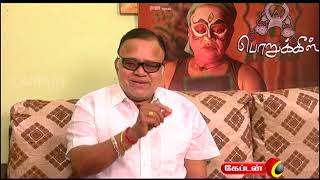 விஜிமாக்கு நல்ல இதயம்  Actor Radha Ravi Interview  Captain TV [upl. by Warp]