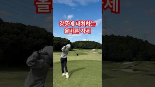 맞바람 골프 스윙 골프 golf 골프웨어 추천 Nike NOCTA [upl. by Walling]