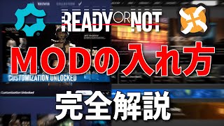 【Ready or Not】Mod導入方法を完全解説！【ゆっくり解説】 [upl. by Novonod]