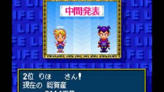 F2G  Super Jinsei Game  SNES Part Three [upl. by Helsie]