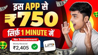 2024 BEST MONEY EARNING APP  Earn Daily ₹3500 Paytm Cash Without Investment  Top 3 Earning Apps [upl. by Ailemor]