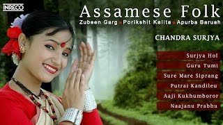 Evergreen Assamese Folk Songs  Bihu Dance and Songs  Zubeen Garg  Chandra Surjya [upl. by Vera]