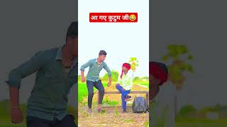 wait for twest🙏magahi funny comedy ashishyadav khachorancha udaydoctorcomedy magahiking7 [upl. by Kaila]