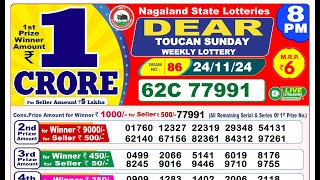 🔴Lottery Sambad Today 0800pm 241124 Dear Lottery Result Pdf Download [upl. by Larrie926]