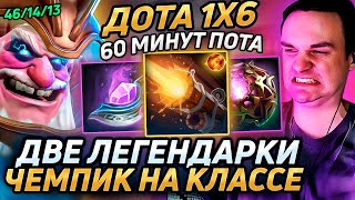 Raze1x6 ЖЁСТКО ПОТЕЕТ на СНАЙПЕРЕR 60 МИНУТ в дота 1х6 Лучшее Рейз1х6 в dota 1x6 [upl. by Arihsak]