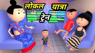 Chinki ke karname part 89  चिंकी के कारनामे पार्ट 89  Bhai behan comedy  Chintu chinki comedy [upl. by Nilsoj]