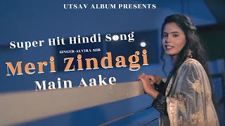 Alvira MirTu Ne Zindgi Main Aake Zindgi BadaldiRab Kare Tujhko Bhi Pyaar Ho JaayeHit Hindi Song [upl. by Lucais401]