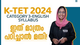 KTET  Category 3  English  Syllabus Analysis  PEPP KTET [upl. by Aicilf]