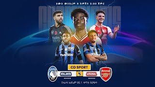 Atalanta V Arsenal  አታላንታ ከ አርሴናል የቀጥታ ስርጭት በ አራዳ ኤፍ ኤም 951 ከ CD Sport ጋር [upl. by Netta]