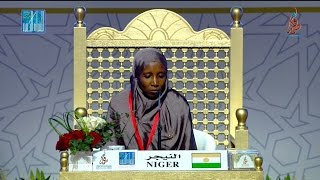 فاطمة حسين موسي  النيجر  FATOUMA OUSSEINI MOUSSA  NIGER [upl. by Gnim]