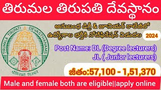 TTD DL amp JL recruitment 2024  APPSC DLs amp JLs Notification 2024 [upl. by Lon]