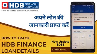 How To Check HDB Financial Services Loan Emi Status Online  New Update  लोन ट्रैक करें [upl. by Combes]