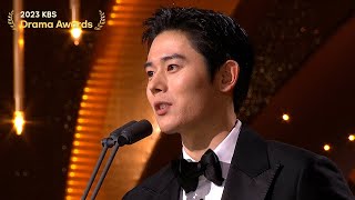 Best Actor Award 2023 KBS Drama Awards  KBS WORLD TV 231231 [upl. by Windy37]