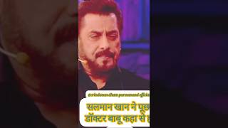 Salman Khan ne ￼ Maharaj Anirudh Ji Se Kya PoochaAnirudh AacharycelebrityVIP SantGowri Gopal [upl. by Rafaela]