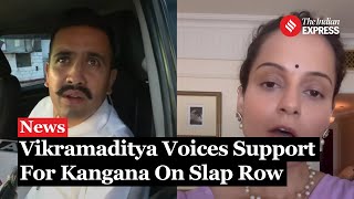 Kangana Ranaut Slapped Opponent Congress Leader Vikramaditya Singh Condemns CISF Jawans Act [upl. by Oirobil995]