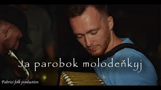 Fabrici folk production  Ja parobok molodeňkyj [upl. by Odnamla]