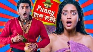 Ankush HazraNusrat Jahan Funny ScenesU cant Stop LaughingKhilari  Funny Bangla Comedy [upl. by Ainocal]