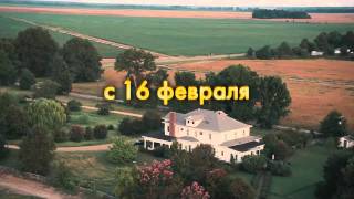 Прислуга  The Help 2011  русский трейлер HD [upl. by Zetnom]