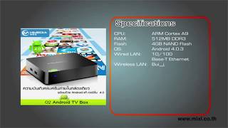 HiMedia Android TV Box Q2 [upl. by Coleville232]