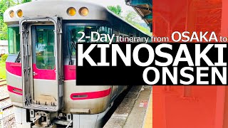 Osaka to Kinosakionsen amp Amarube│ 2Day Itinerary │ Ltd Exp KONOTORI amp HAMAKAZE [upl. by Nede]