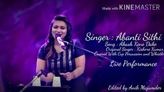 Akash keno Dake  Abanti Sithi  Whistle Queen  Cover Song  Cup song  Saregamapa  Kishore kumar [upl. by Acirret]