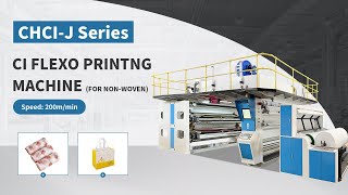 4 color 2400mm CI flexo printing machine for Non woven [upl. by Gosney]