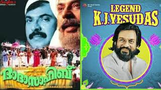 Alliyambal poove M  Malayalam Ever green song [upl. by Aidnyl]