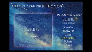 STAYG  【Teaser】24th CD『SHINE』 [upl. by Ahsienal]