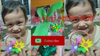 ক্লে দিয়ে শোপিস তৈরি। how to make a clay showpiece flowers clayshowpiece claycrafts [upl. by Igiul]