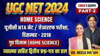 UGC NET 2024 HOME SCIENCE  यूजीसी NTA नेट  जेआरएफ परीक्षा दिसम्बर  2018  Part2 drlokeshbali [upl. by Weisbart579]