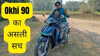 Okhi 90 Ownership Review  OKHI90 लेने से पहले ये वीडियो जरूर देखे  BikeOpedia [upl. by Adnolehs]