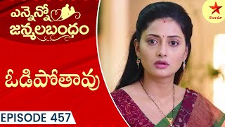 Ennenno Janmala Bandham  Episode 457 Highlight 1  Telugu Serial  Star Maa Serials  Star Maa [upl. by Aivatan]