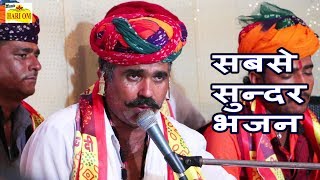 घोड़ी रो श्रृंगार  नया धमाकेदार देवजी सांग  Rajasthani Dj Hits Song  Full HD Video  Modaram Bhopa [upl. by Nedroj]