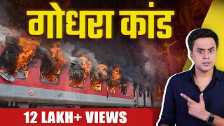 Godhra Kand Explained  The Sabarmati Report  RJ Raunak [upl. by Morrison]