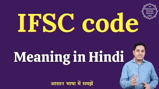 IFSC code meaning in Hindi  IFSC code ka matlab kya hota hai  English to hindi [upl. by Bevvy351]