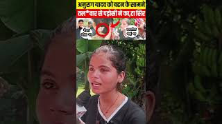 Diwali ka diya viralvideo diwalispecial rpupnews trendingnews anuragyadavnews jaunpurnews [upl. by Cha939]