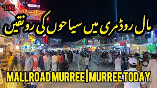 Murree Live Today  Murree Weather  Mallroad Murree Today  Murree Today Weather Update [upl. by Darill]