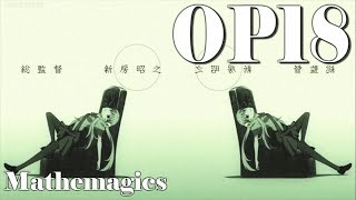 Analizando Openings de Monogatari  Mathemagics [upl. by Etnwahs]